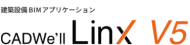 CADWe'll Linx V5