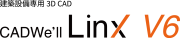 LinxV6統合版ロゴ (2)
